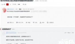 莎莉爆料虎牙视频大全,虎牙视频大全背后的精彩瞬间