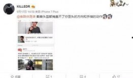 六叔公开爆料是真的吗视频,真相究竟如何？