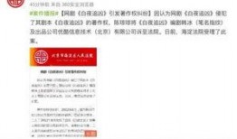 近期爆料新闻有哪些呢