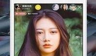 爆料网红直播视频下载安装,揭秘网红直播视频下载安装全过程